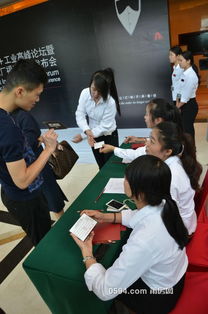 智造未來 互聯網工業高峰論壇暨魔幻工廠福建產品發布會，開啟互聯網銷售新篇章